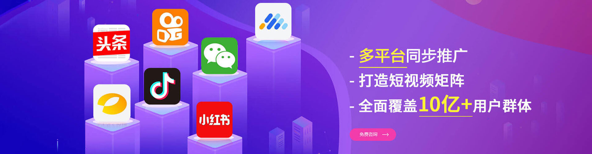 德化信息流怎么做
