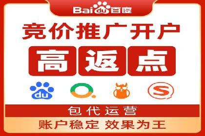 竞价推广实战经验：案例分享与总结