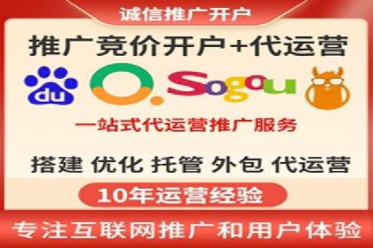 行业新秀如何通过网络推广开户实现突破？