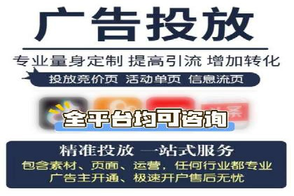 百度竞价代运营助力企业实现业绩突破案例